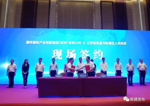 南昌新建區 總投資100億 銅基新材料產業基地項目落戶鳳凰網江西 鳳凰網