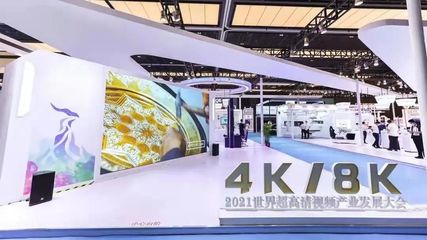 &ldquo;中國(guó)屏&rdquo;加速崛起 南粵基金助力廣州新型顯示成&ldquo;全能選手&rdquo;