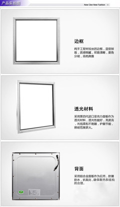 【中瑞集成吊頂 廠家直銷 廚衛(wèi)超薄LED照明平板方燈 批發(fā)】價格,廠家,圖片,其他吊頂材料,嘉興市秀洲區(qū)王店中瑞電器廠-