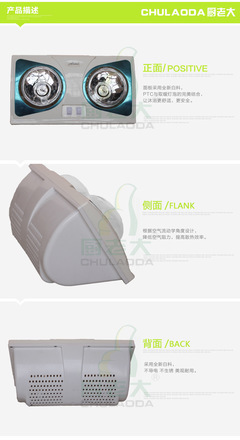 嘉興廚老大廠家供應(yīng)過3C的國標(biāo)二燈取暖浴霸 終身保修 - 嘉興廚老大廠家供應(yīng)過3C的國標(biāo)二燈取暖浴霸 終身保修廠家 - 嘉興廚老大廠家供應(yīng)過3C的國標(biāo)二燈取暖浴霸 終身保修價(jià)格 - 嘉興廚老大新能源科技 - 