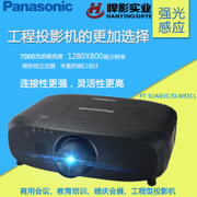 嘉興KEF音響、展廳工程投影廠家價(jià)格圖片|嘉興KEF音響、展廳工程投影廠家價(jià)格產(chǎn)品圖片由上海悍影實(shí)業(yè)公司生產(chǎn)提供-