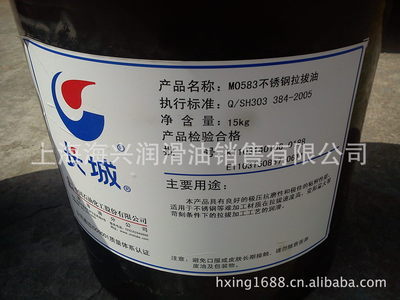 【供應(yīng)長城牌M0088B高速深孔鉆削油(圖)】價(jià)格,廠家,圖片,其他應(yīng)用場合油,嘉興市君潤貿(mào)易-