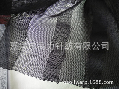【條形網(wǎng)眼布 滌氨彈力黑色豎條網(wǎng)布】?jī)r(jià)格,廠家,圖片,針織面料,嘉興市高力針紡-